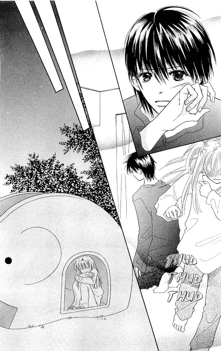 Page 36 Chapter 12 Koi Nanka Hajimaranai