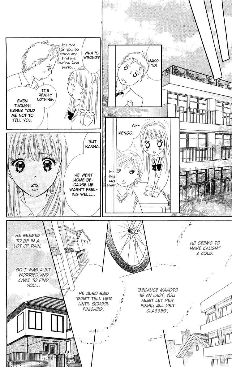 Page 40 Chapter 12 Koi Nanka Hajimaranai