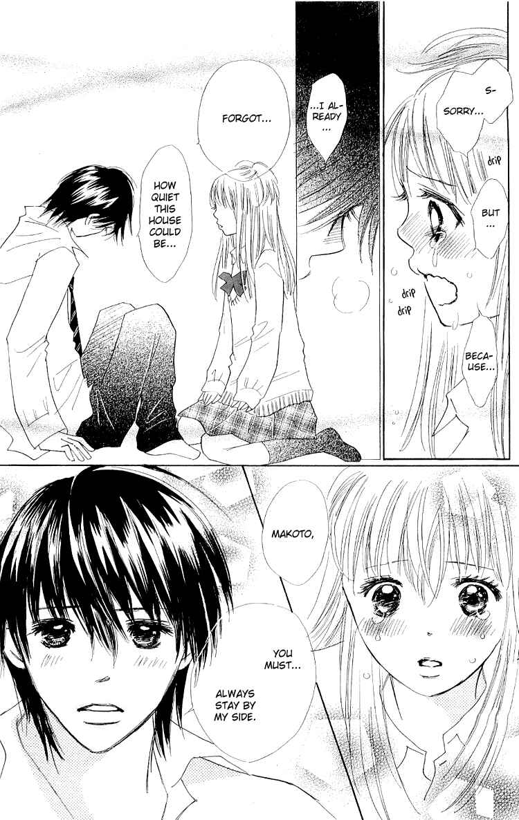 Page 43 Chapter 12 Koi Nanka Hajimaranai