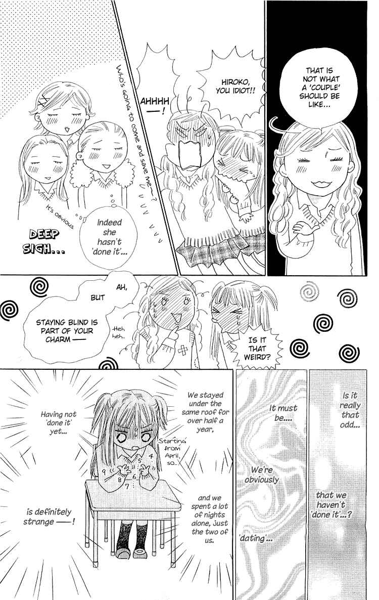 Page 7 Chapter 12 Koi Nanka Hajimaranai