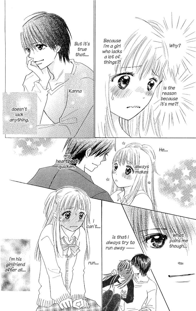 Page 8 Chapter 12 Koi Nanka Hajimaranai