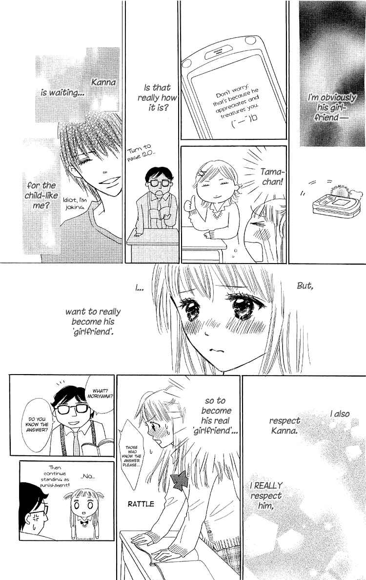 Page 9 Chapter 12 Koi Nanka Hajimaranai