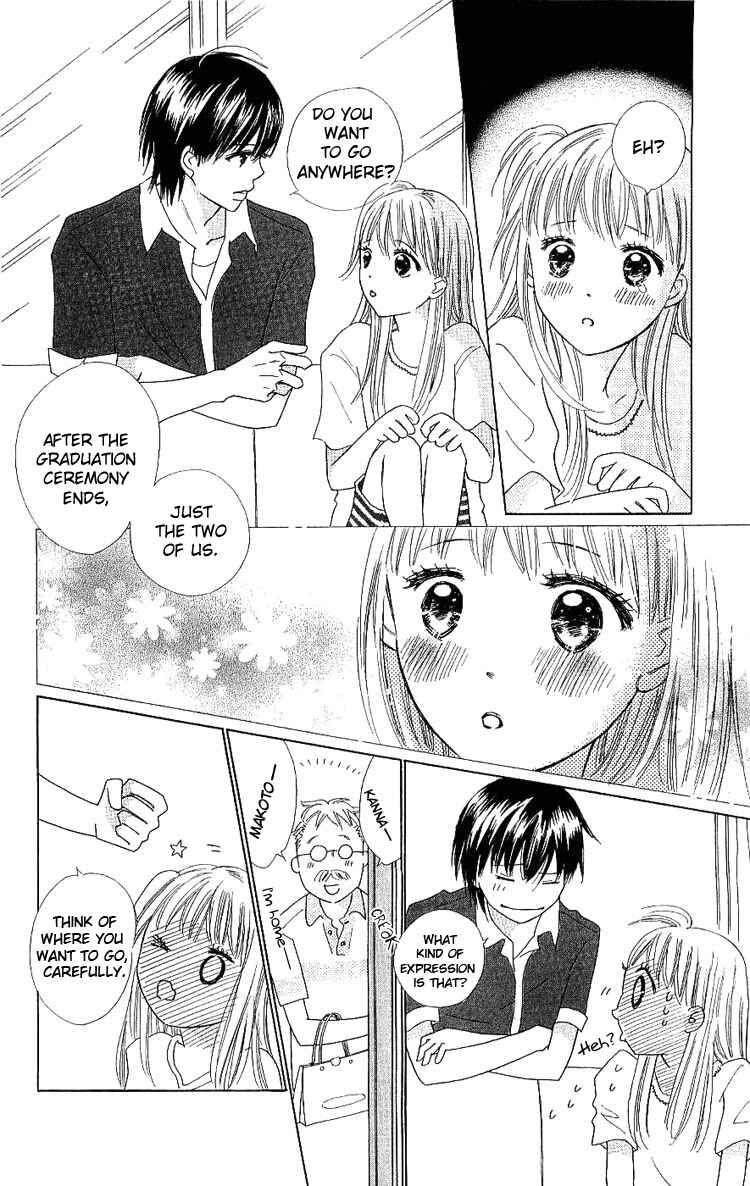Page 11 Chapter 9 Koi Nanka Hajimaranai