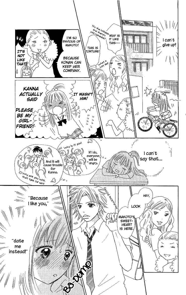 Page 20 Chapter 9 Koi Nanka Hajimaranai