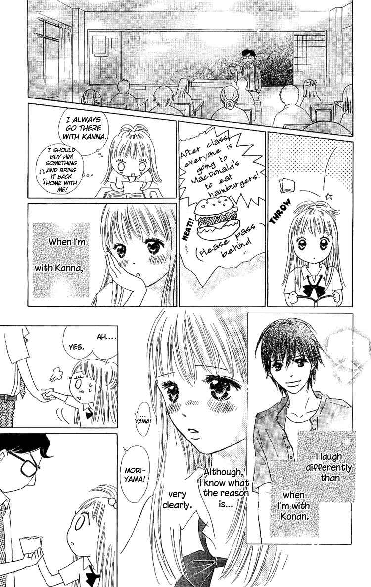 Page 22 Chapter 9 Koi Nanka Hajimaranai