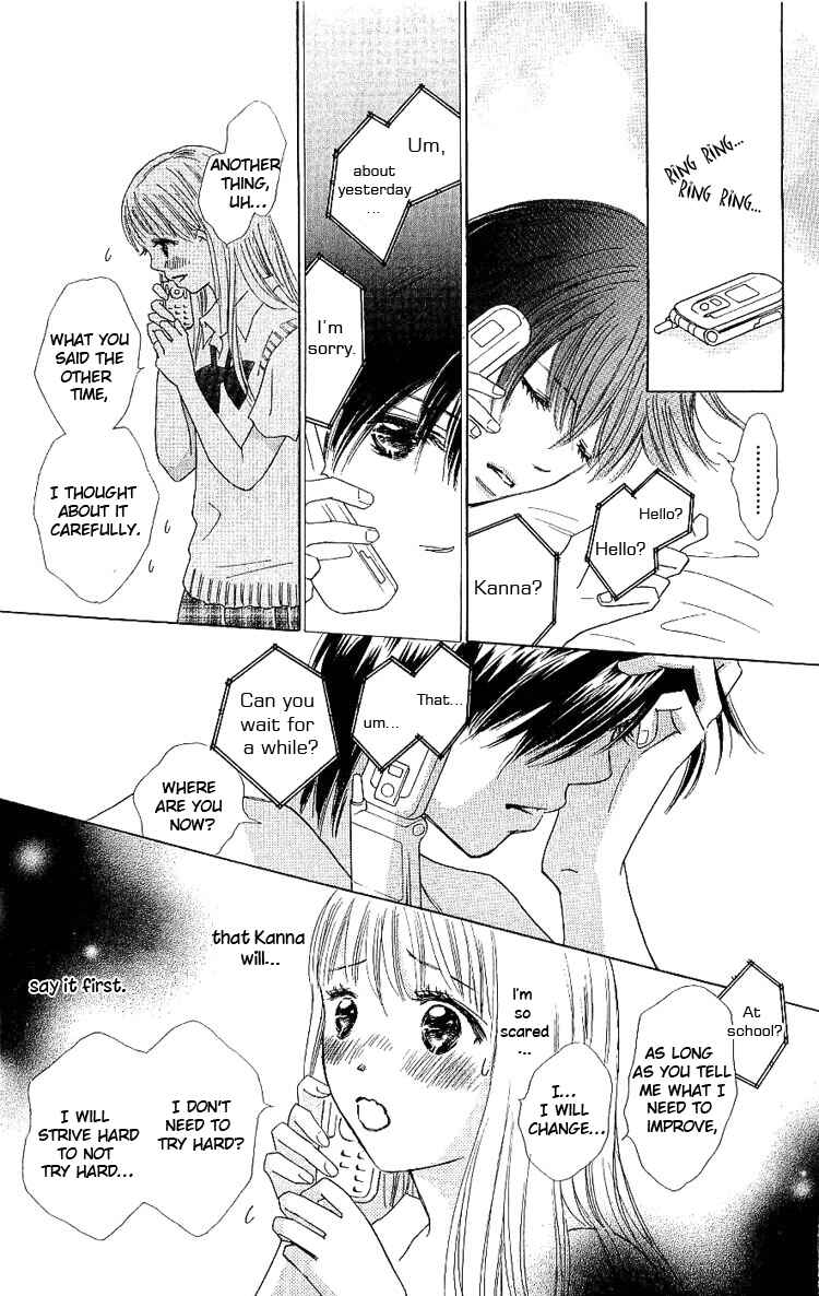 Page 36 Chapter 9 Koi Nanka Hajimaranai