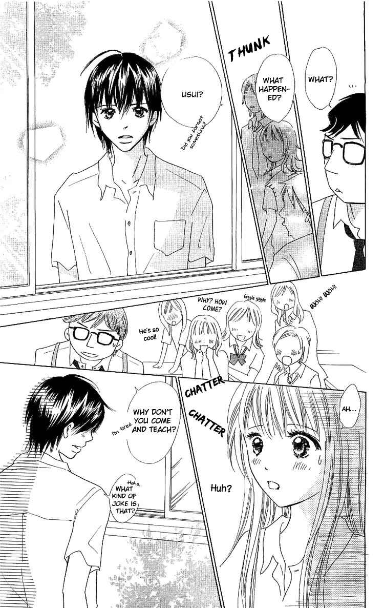 Page 38 Chapter 9 Koi Nanka Hajimaranai