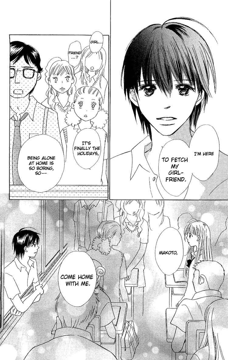 Page 39 Chapter 9 Koi Nanka Hajimaranai