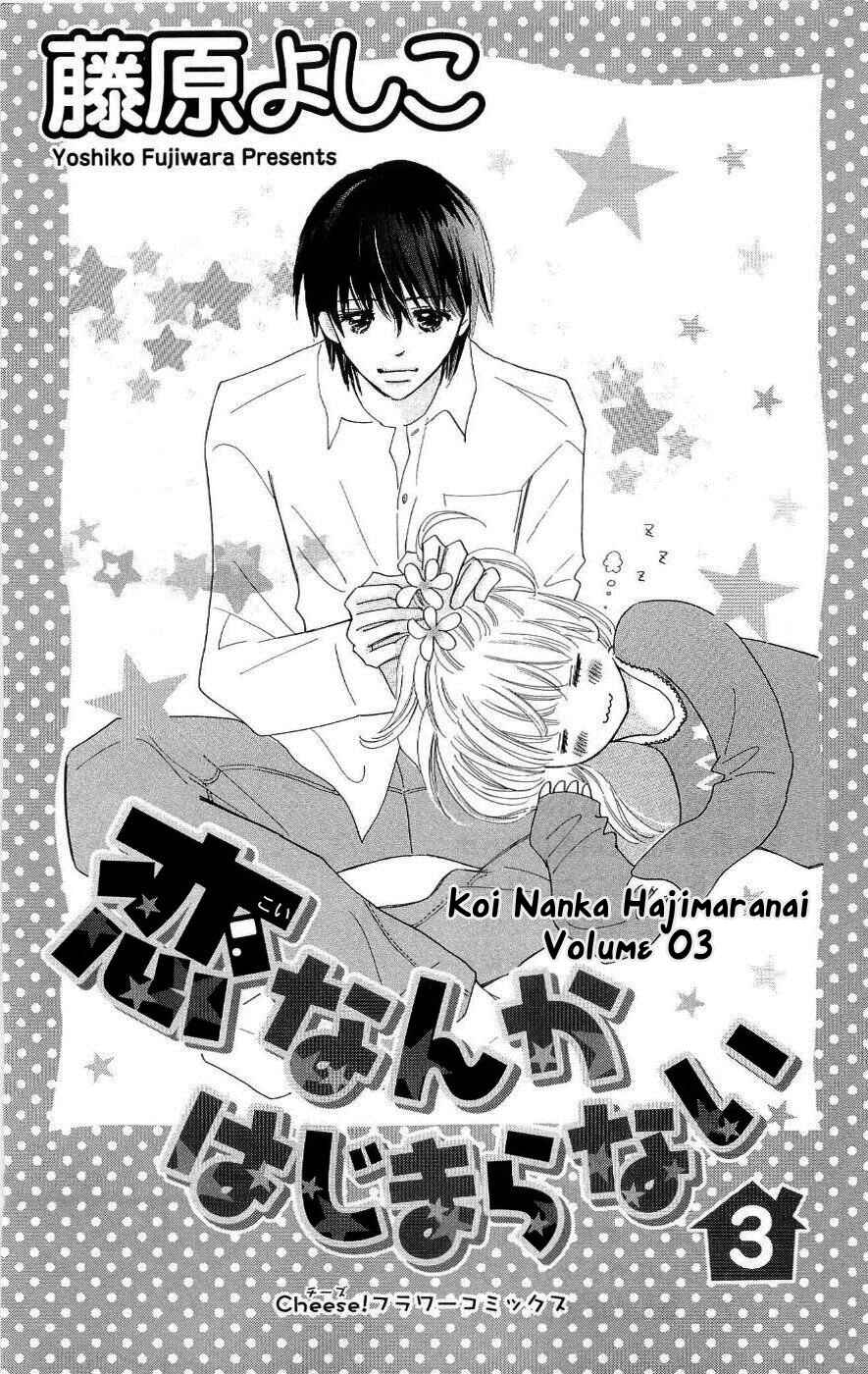 Page 4 Chapter 9 Koi Nanka Hajimaranai