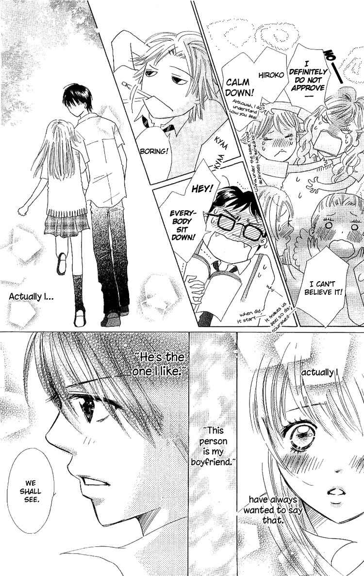 Page 41 Chapter 9 Koi Nanka Hajimaranai