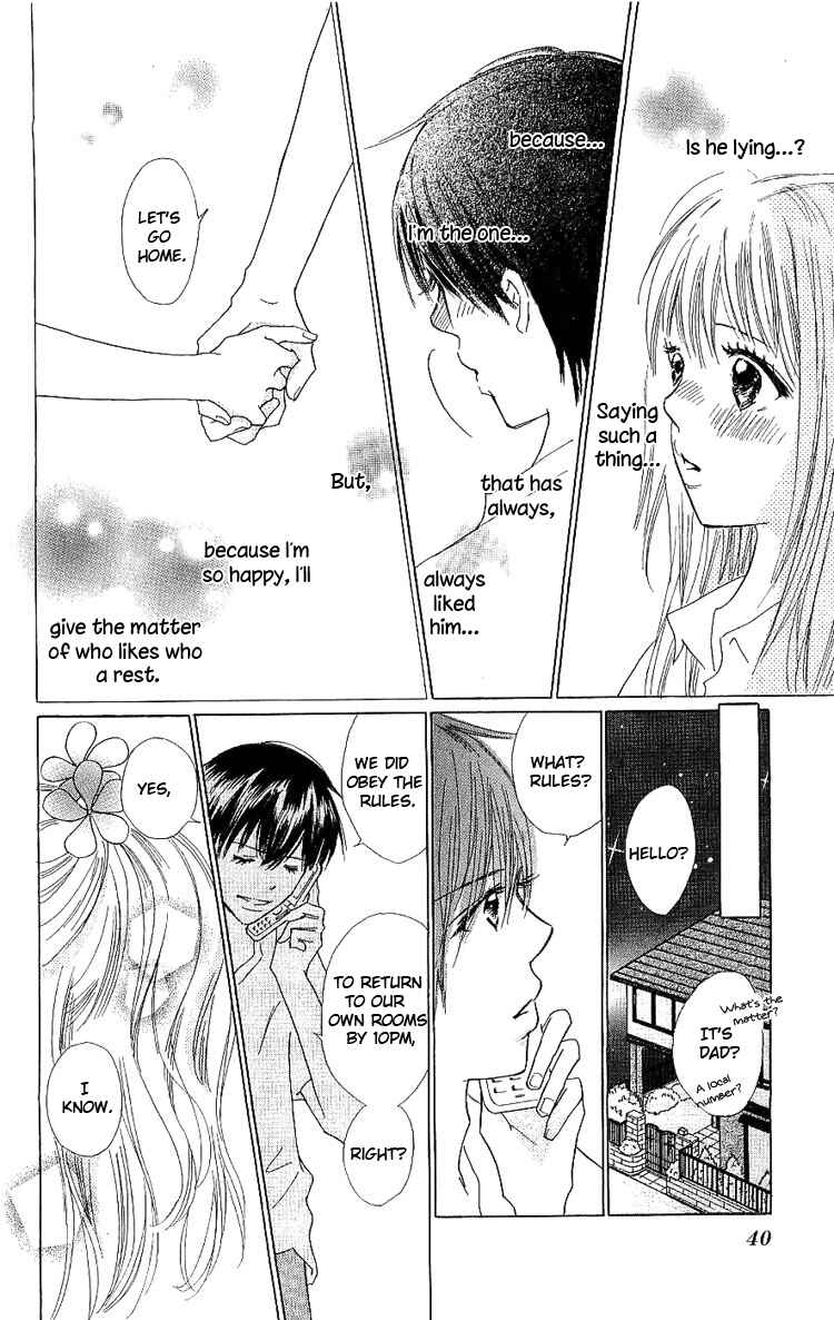 Page 43 Chapter 9 Koi Nanka Hajimaranai