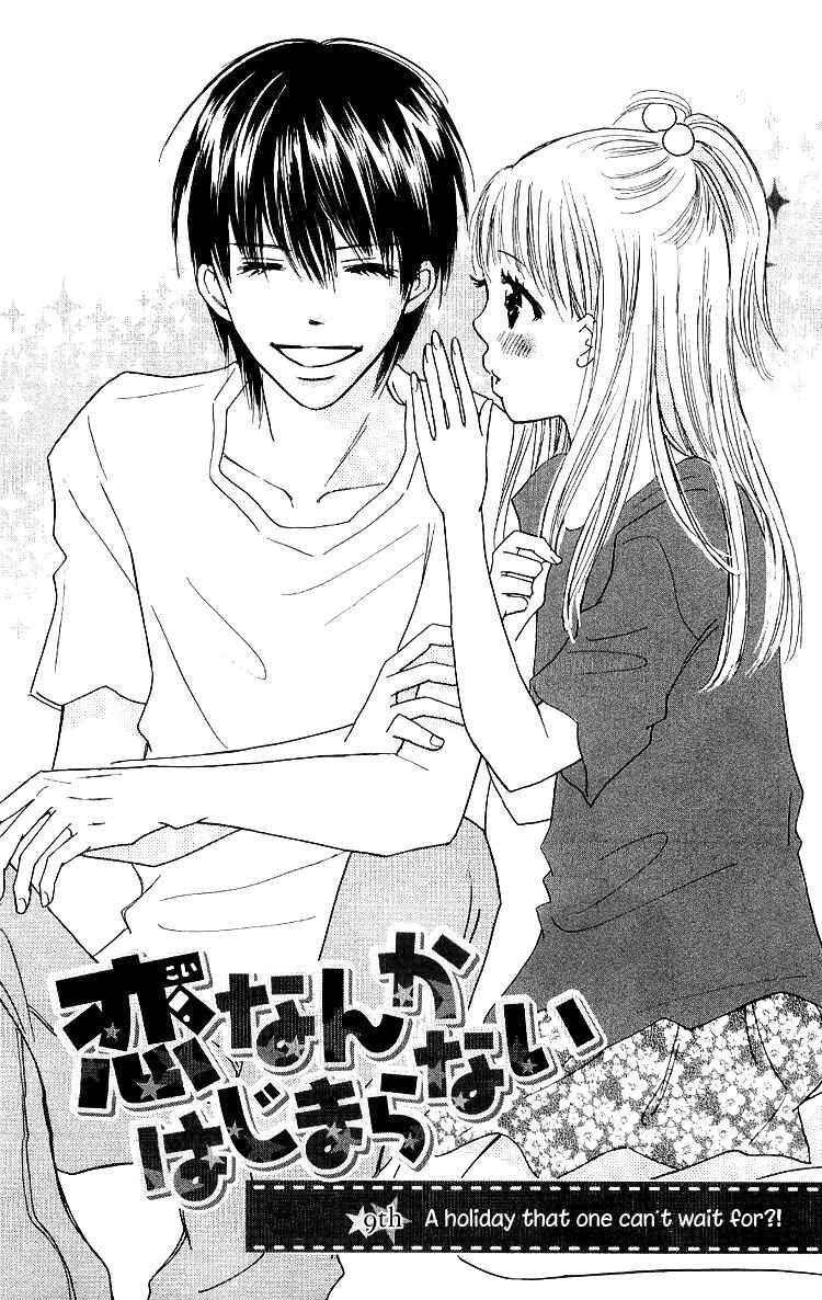 Page 6 Chapter 9 Koi Nanka Hajimaranai