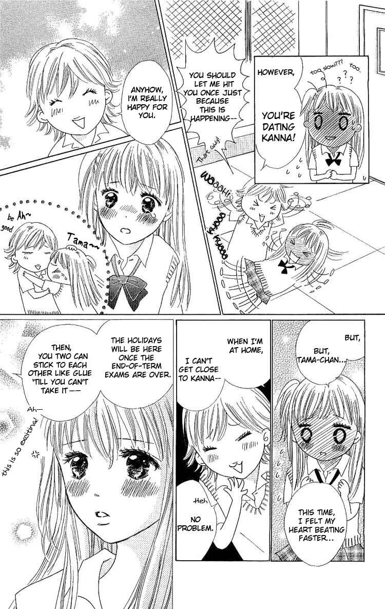 Page 8 Chapter 9 Koi Nanka Hajimaranai