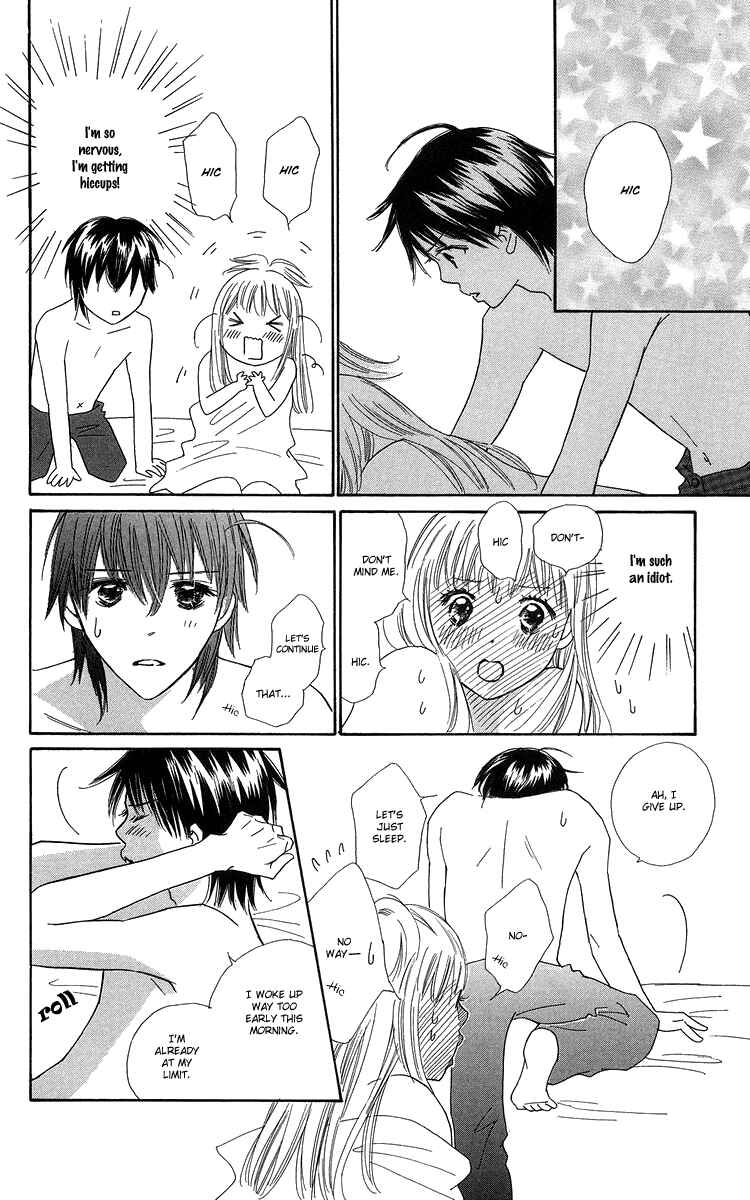 Page 12 Chapter 22 Koi Nanka Hajimaranai