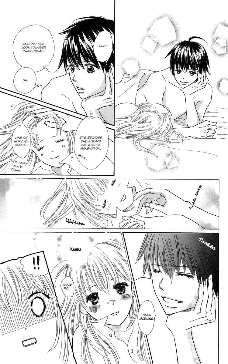 Page 17 Chapter 22 Koi Nanka Hajimaranai