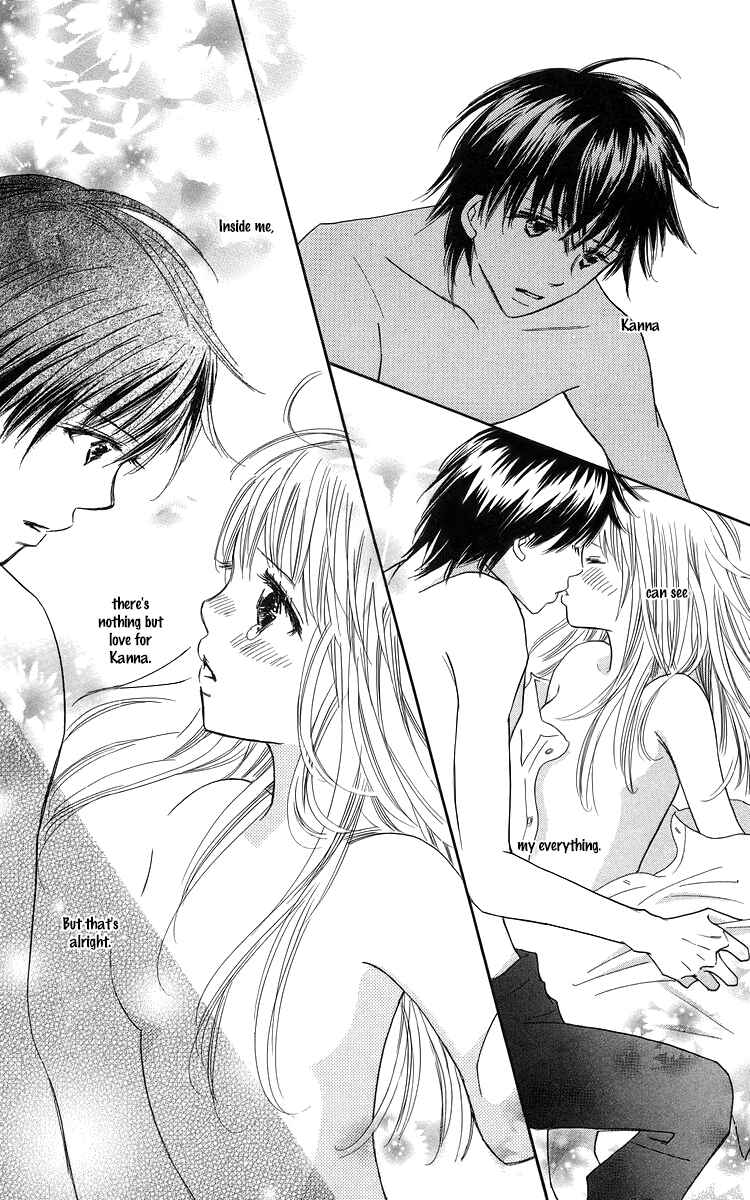 Page 20 Chapter 22 Koi Nanka Hajimaranai