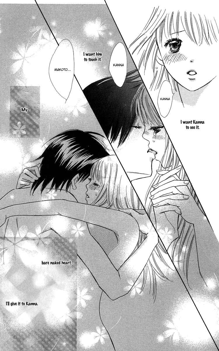Page 21 Chapter 22 Koi Nanka Hajimaranai