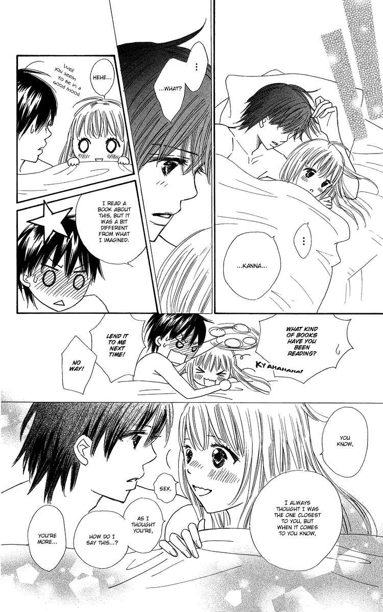 Page 22 Chapter 22 Koi Nanka Hajimaranai