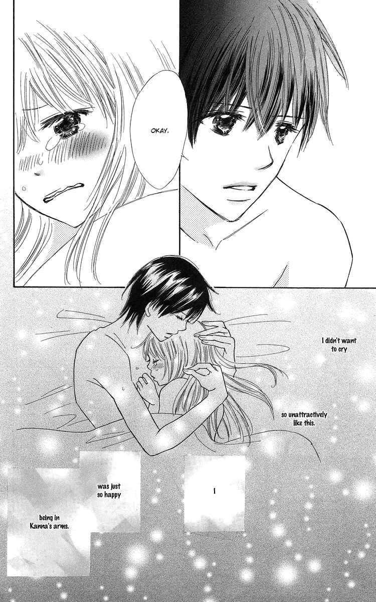 Page 24 Chapter 22 Koi Nanka Hajimaranai