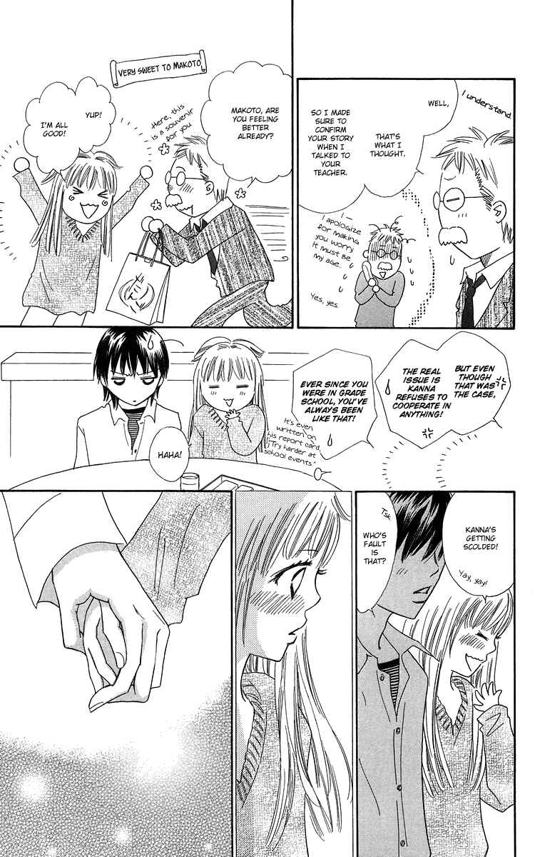 Page 27 Chapter 22 Koi Nanka Hajimaranai