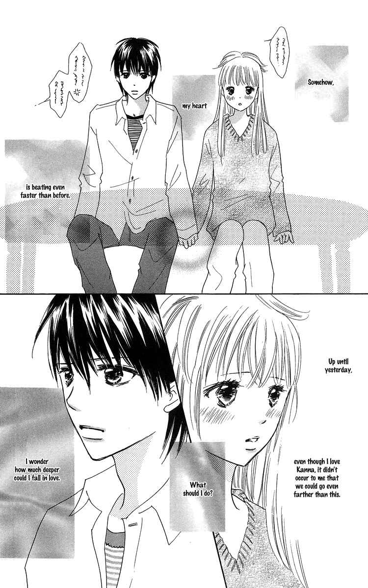 Page 28 Chapter 22 Koi Nanka Hajimaranai