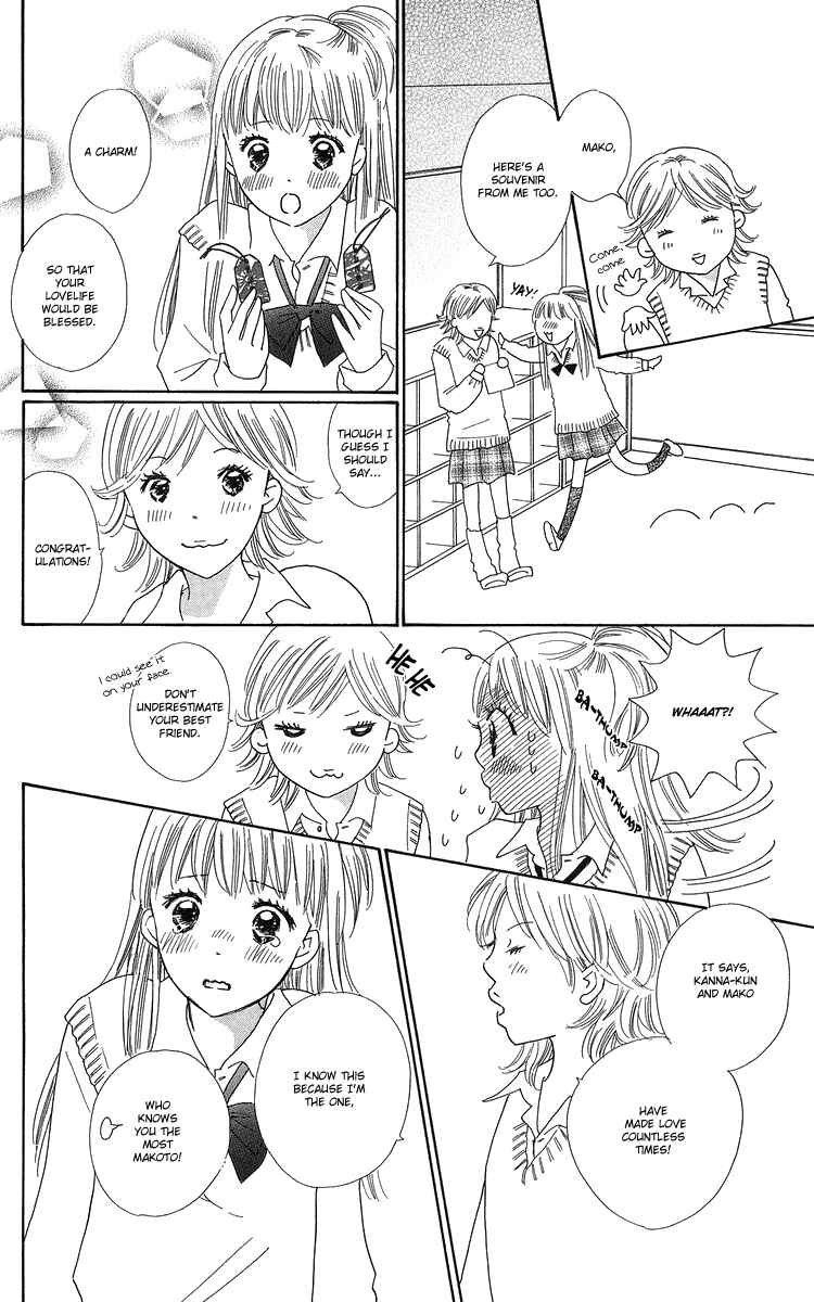 Page 32 Chapter 22 Koi Nanka Hajimaranai