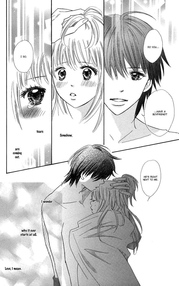 Page 8 Chapter 22 Koi Nanka Hajimaranai