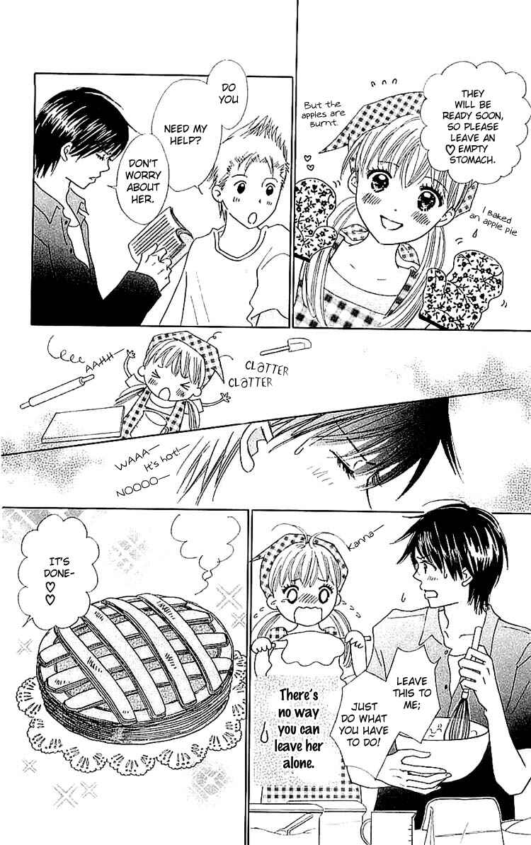 Page 3 Chapter 8.5 Koi Nanka Hajimaranai
