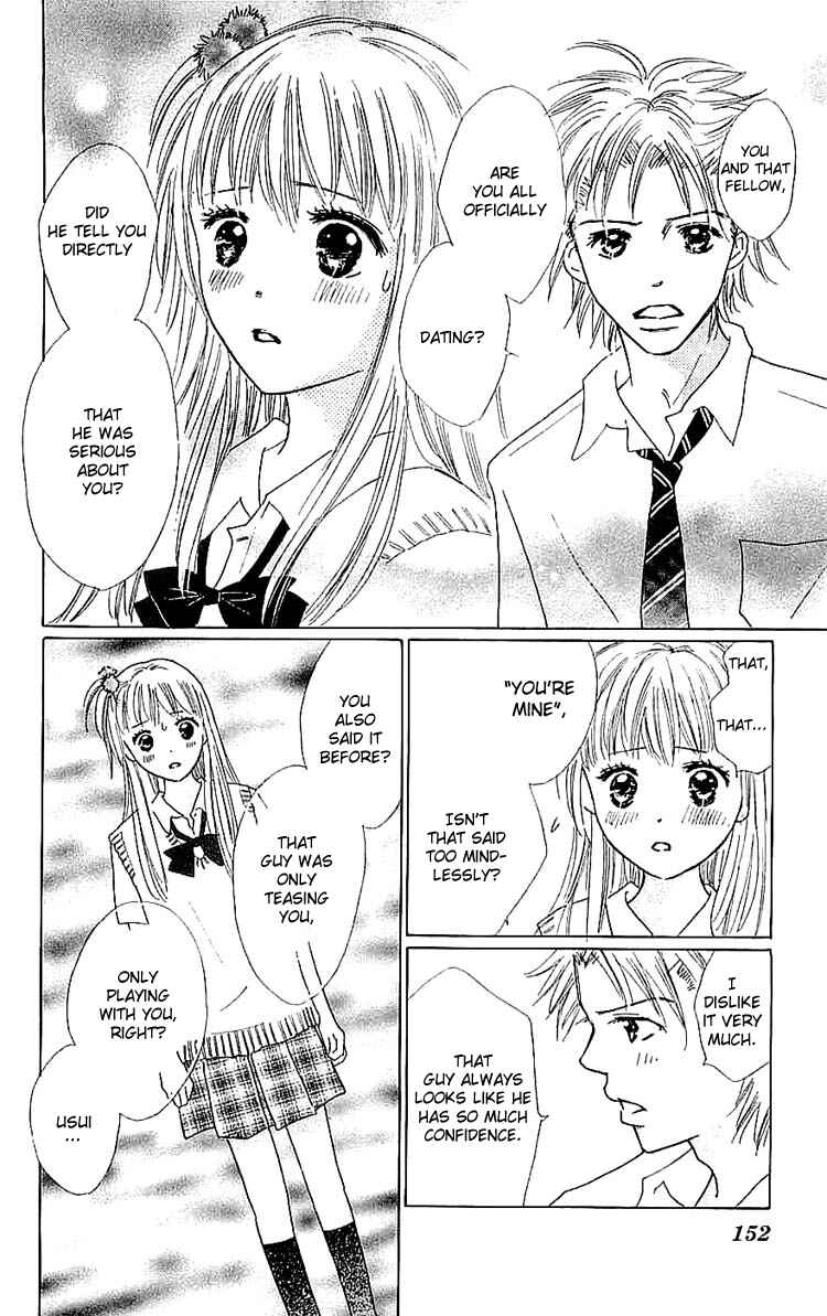 Page 14 Chapter 8 Koi Nanka Hajimaranai