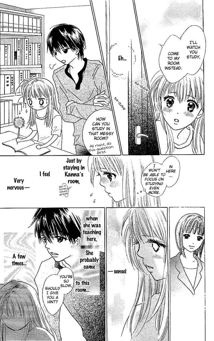 Page 19 Chapter 8 Koi Nanka Hajimaranai