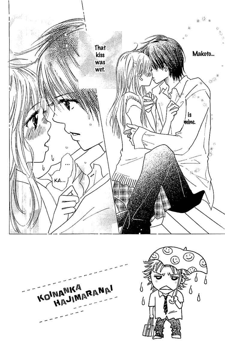 Page 2 Chapter 8 Koi Nanka Hajimaranai