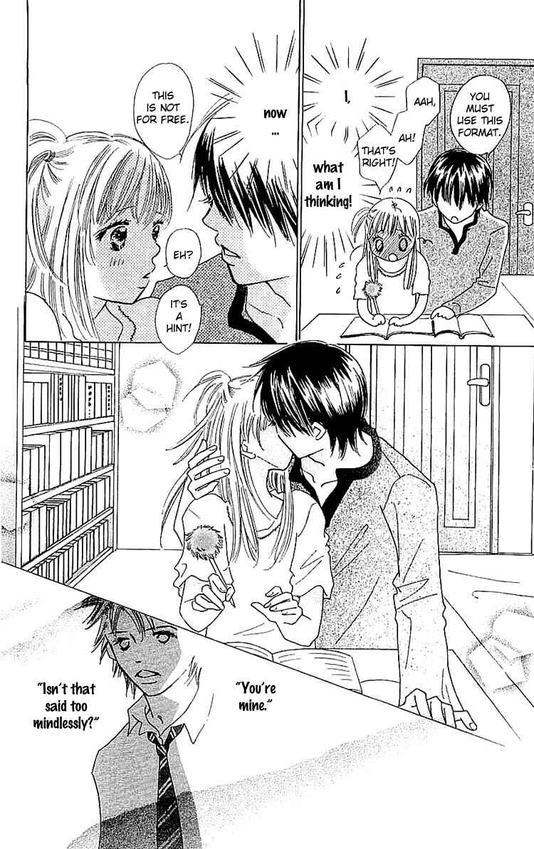 Page 20 Chapter 8 Koi Nanka Hajimaranai