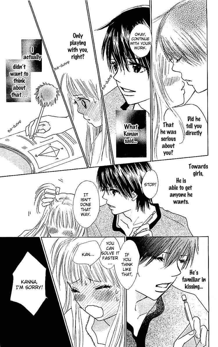 Page 21 Chapter 8 Koi Nanka Hajimaranai