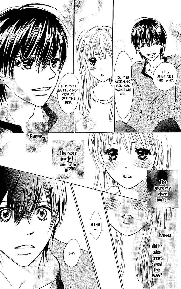 Page 23 Chapter 8 Koi Nanka Hajimaranai
