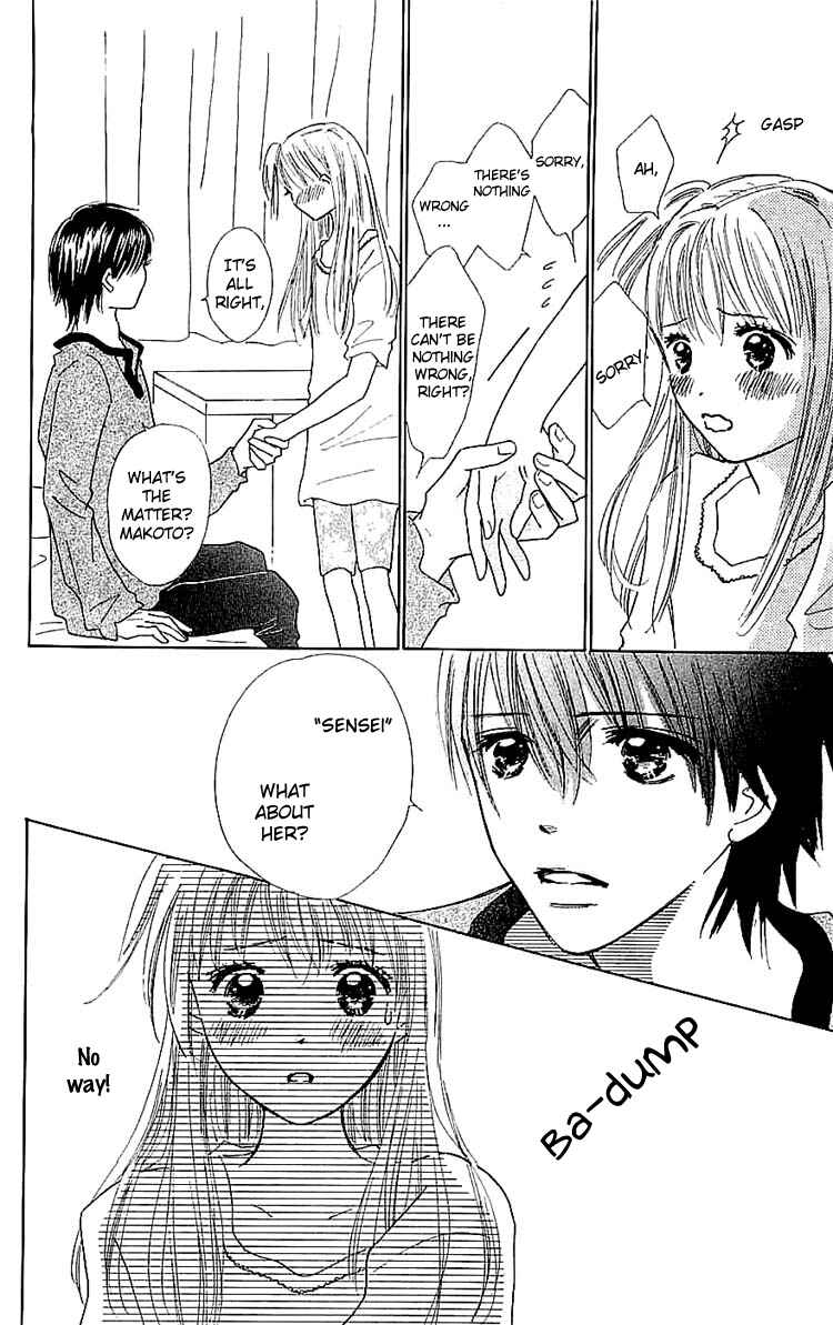 Page 24 Chapter 8 Koi Nanka Hajimaranai