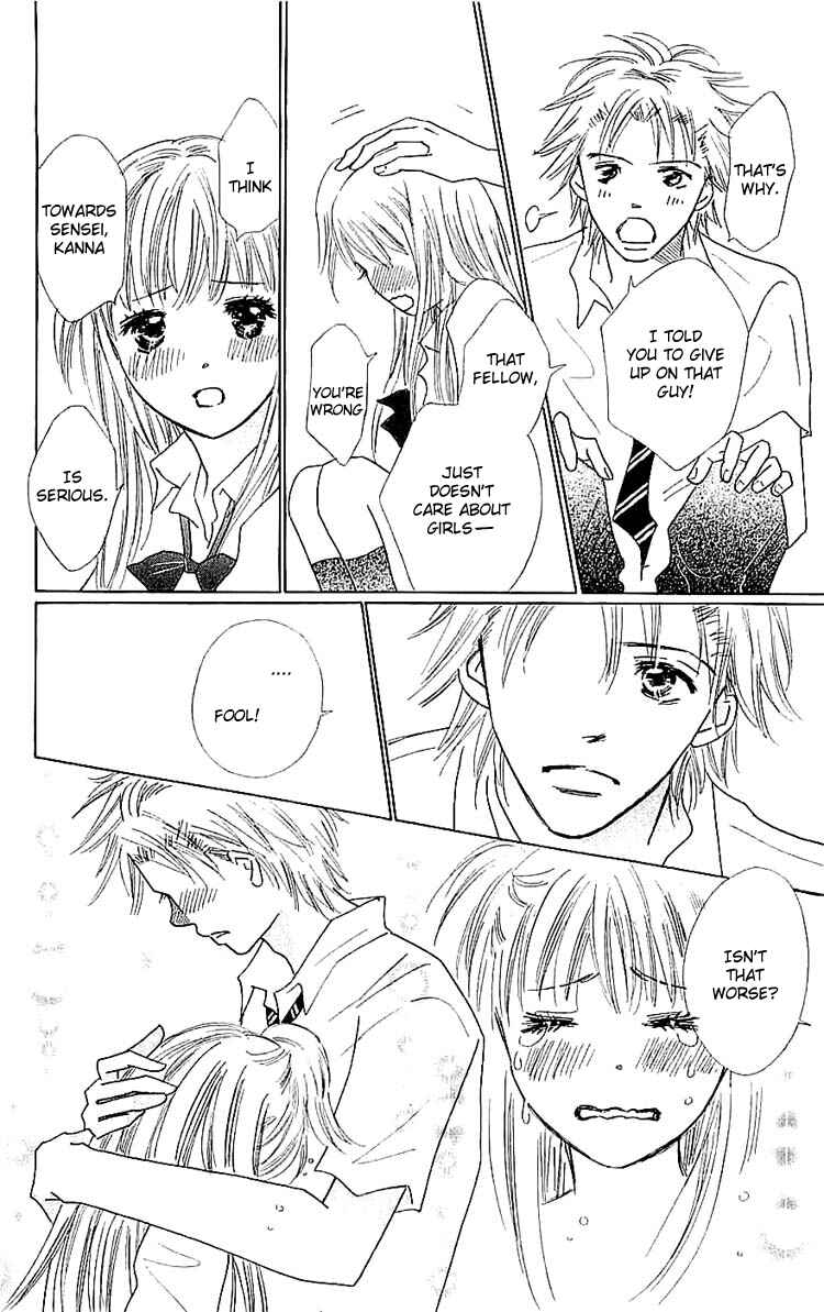 Page 30 Chapter 8 Koi Nanka Hajimaranai