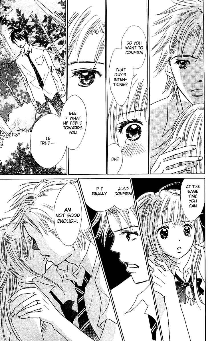 Page 31 Chapter 8 Koi Nanka Hajimaranai