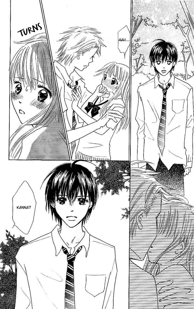 Page 32 Chapter 8 Koi Nanka Hajimaranai
