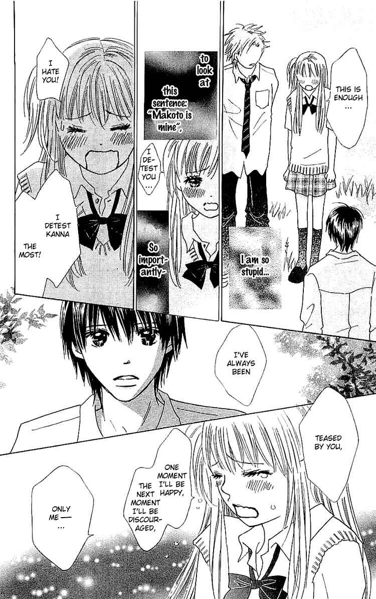 Page 34 Chapter 8 Koi Nanka Hajimaranai