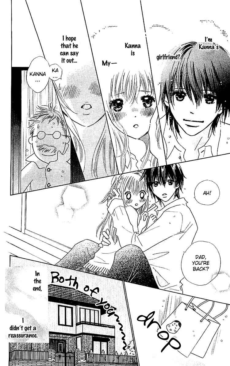 Page 4 Chapter 8 Koi Nanka Hajimaranai