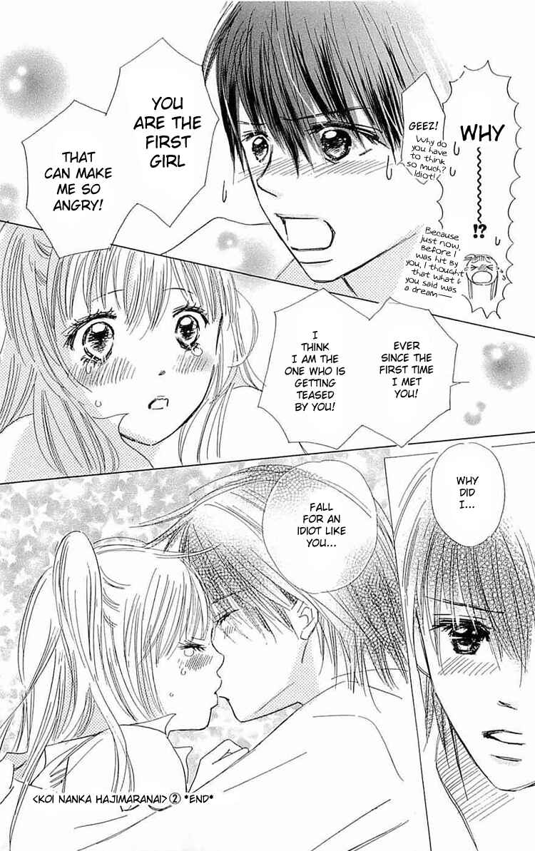 Page 43 Chapter 8 Koi Nanka Hajimaranai