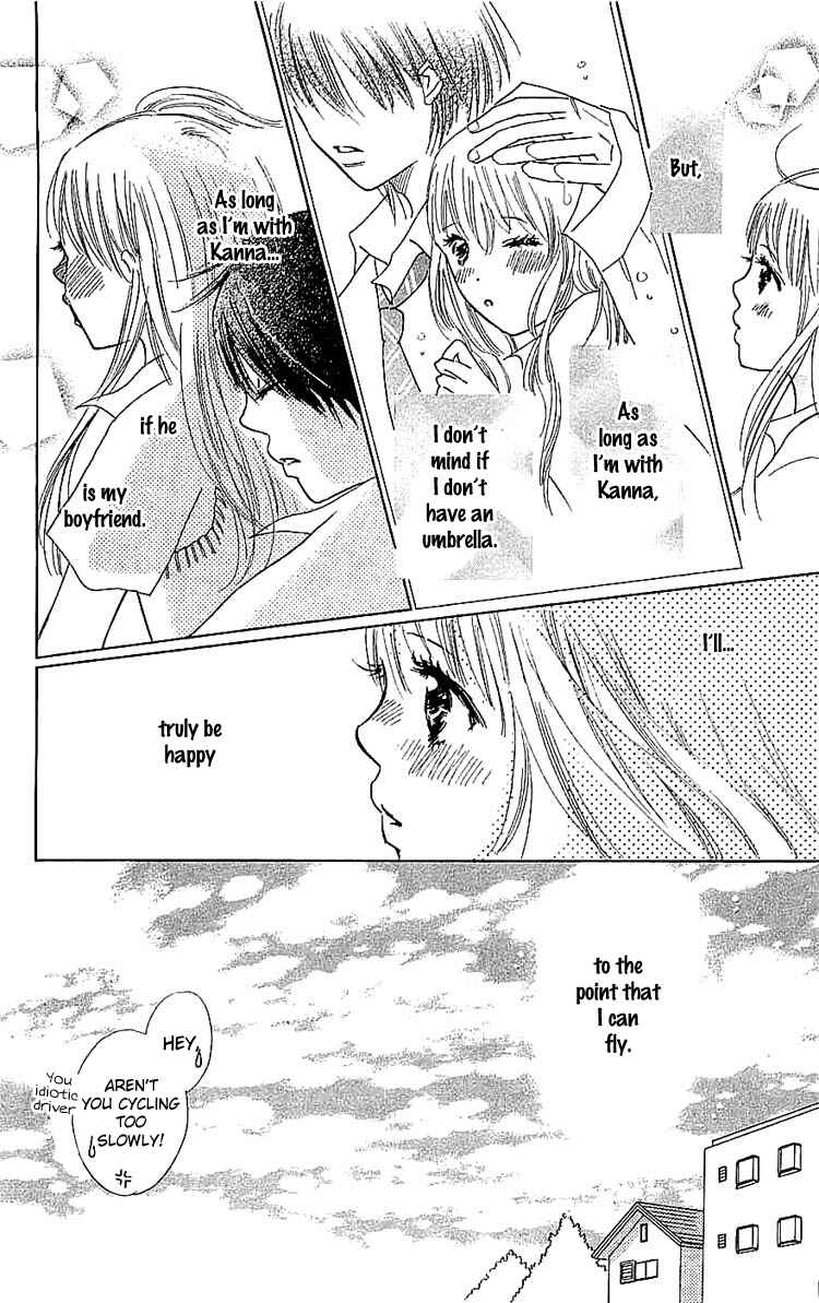 Page 6 Chapter 8 Koi Nanka Hajimaranai