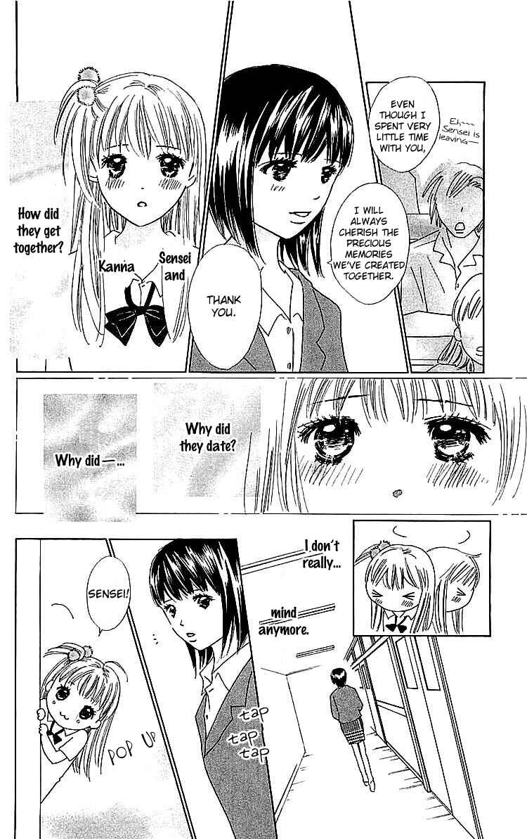 Page 8 Chapter 8 Koi Nanka Hajimaranai