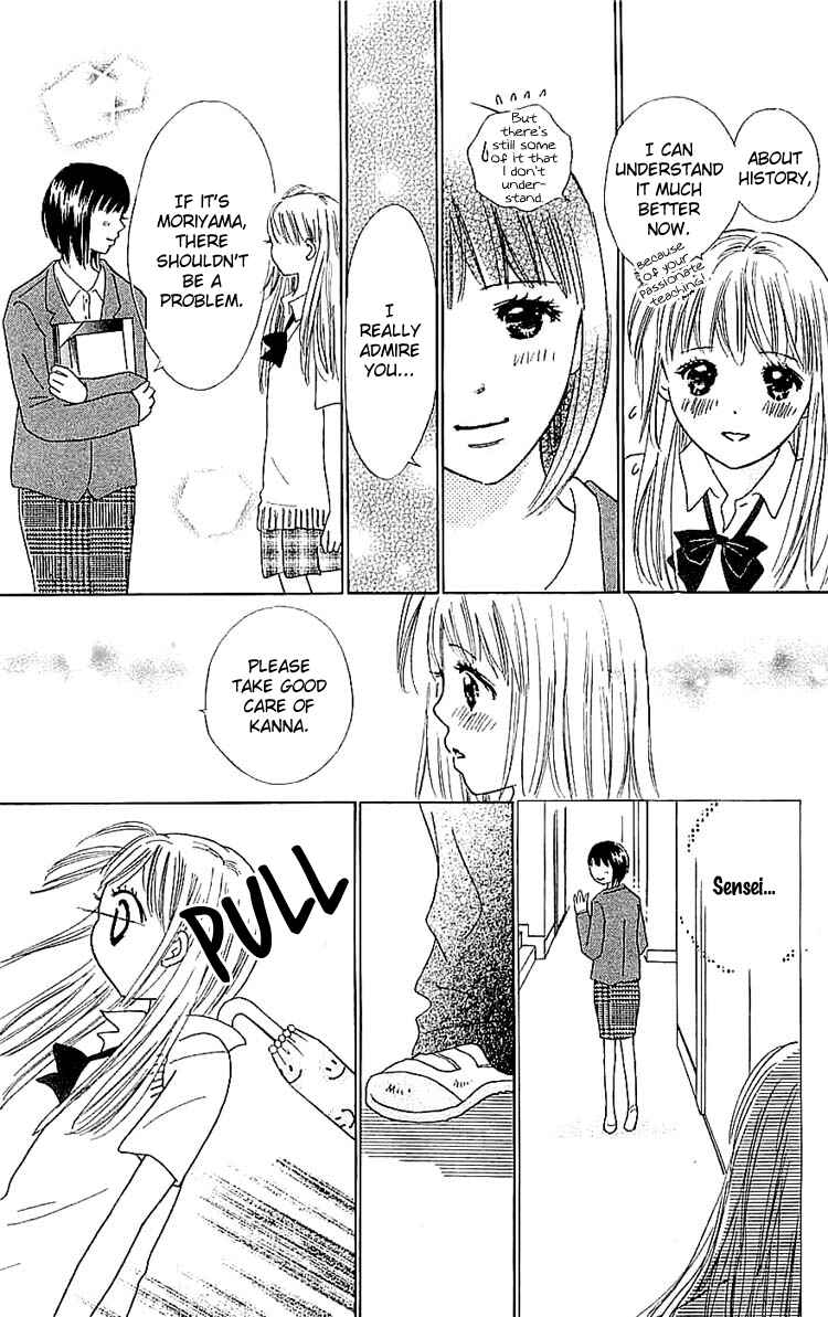 Page 9 Chapter 8 Koi Nanka Hajimaranai