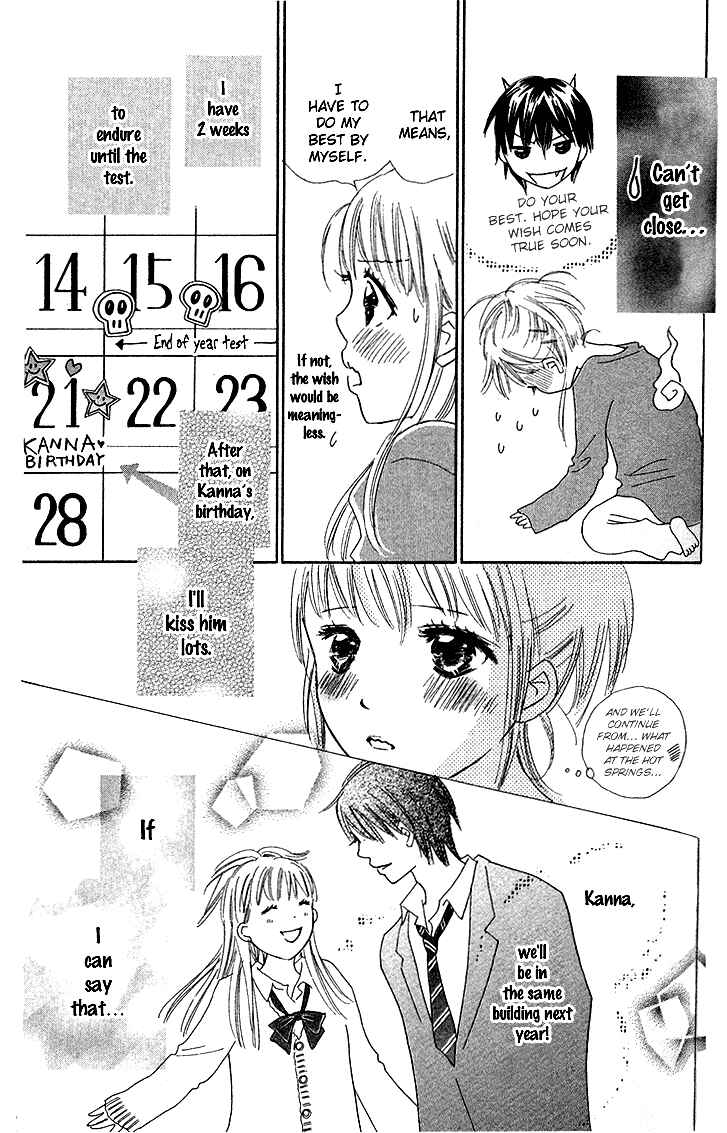 Page 13 Chapter 18 Koi Nanka Hajimaranai