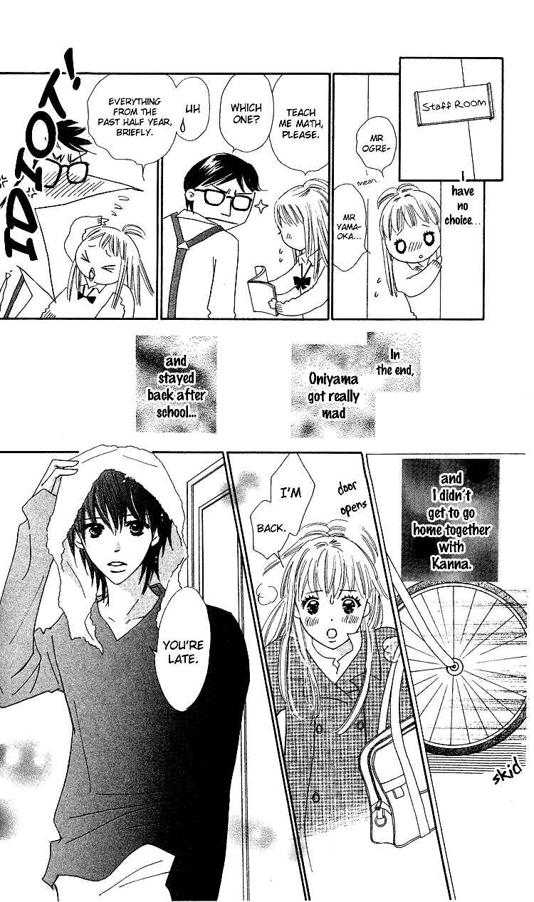 Page 16 Chapter 18 Koi Nanka Hajimaranai