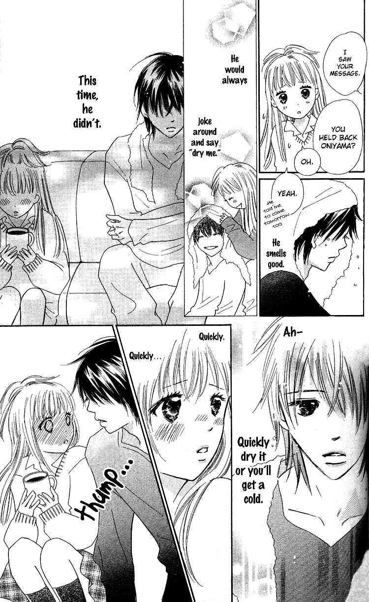Page 17 Chapter 18 Koi Nanka Hajimaranai