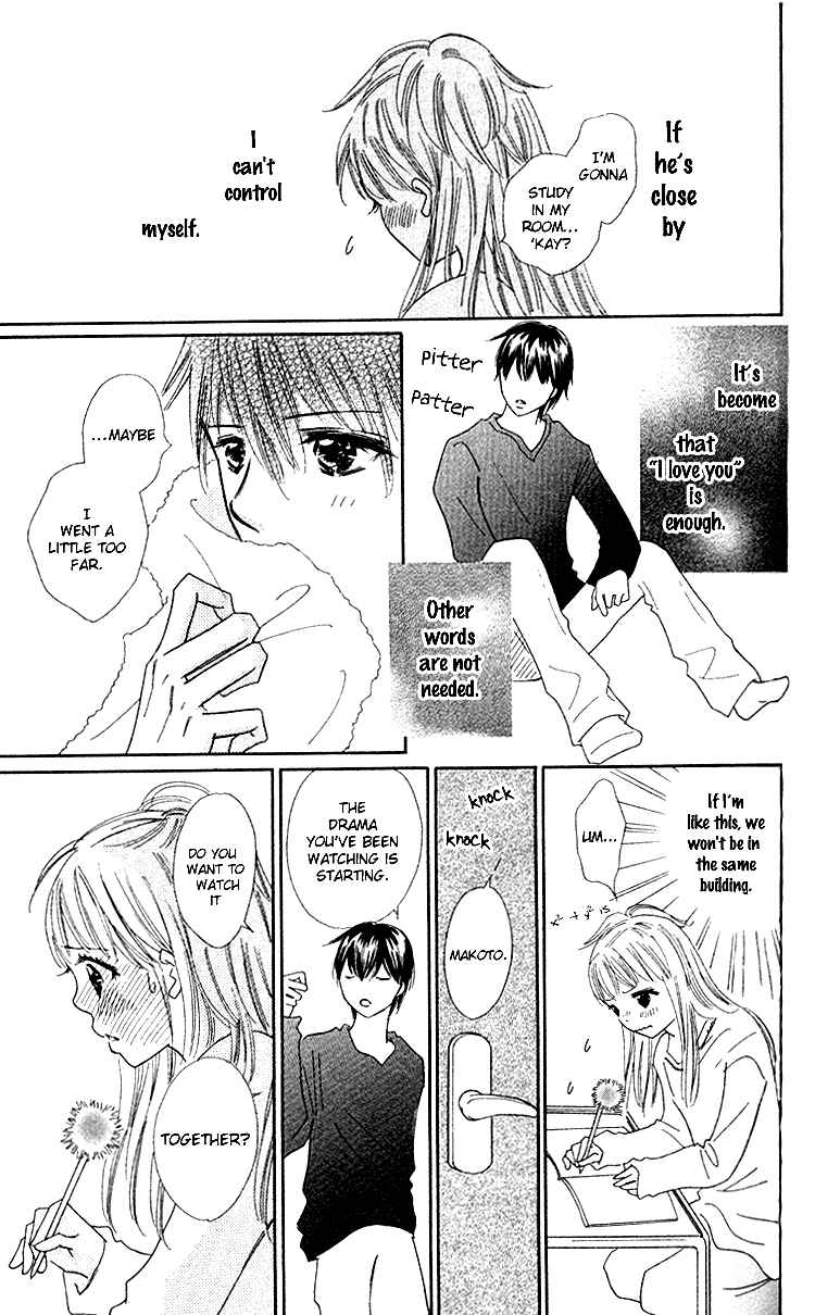 Page 19 Chapter 18 Koi Nanka Hajimaranai