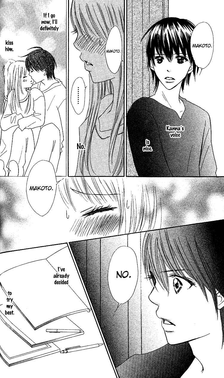 Page 20 Chapter 18 Koi Nanka Hajimaranai
