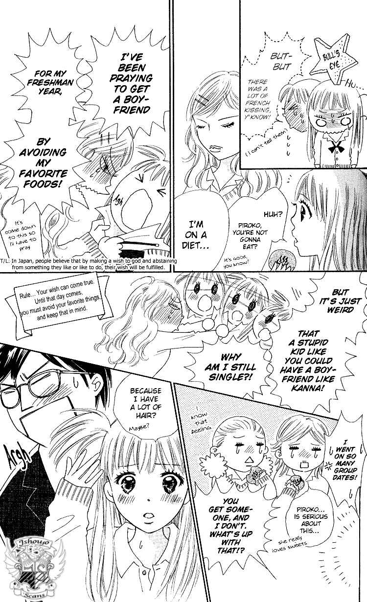 Page 3 Chapter 18 Koi Nanka Hajimaranai